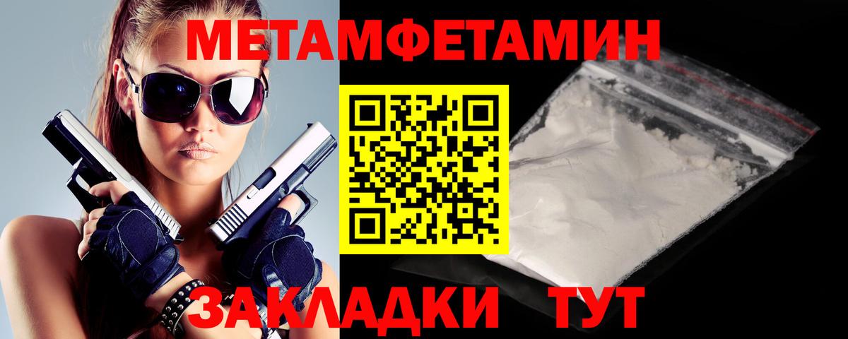 АМФЕТАМИН  Вход с VPN  Вольск  omg ССЫЛКА  АМФЕТАМИН Premium  Amphetamine 