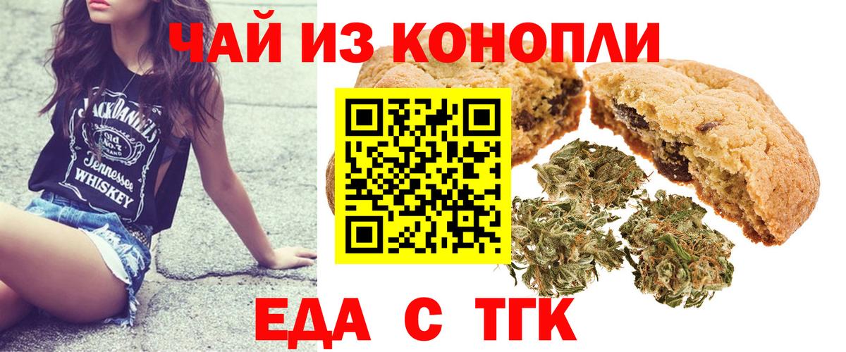 Вольск  Canna-Cookies марихуана  Вход с VPN 
