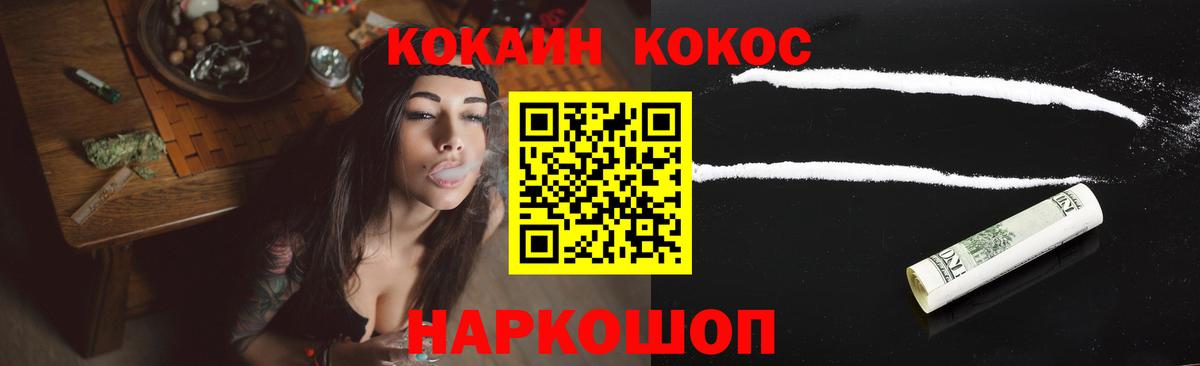 COCAIN Columbia Вольск