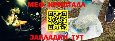 винт Апрелевка