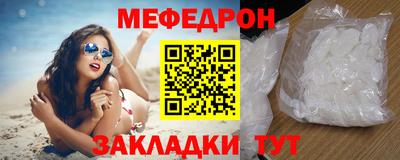 герыч Апшеронск