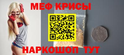винт Апрелевка