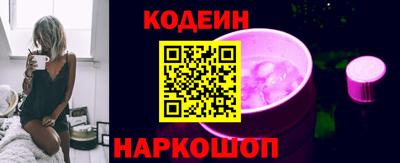 спайс Аргун