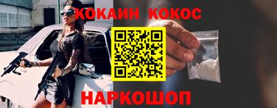 герыч Апшеронск