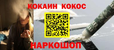 спайс Аргун