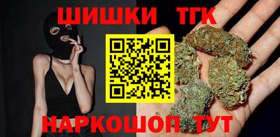 герыч Апшеронск