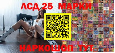 марихуана Волжск