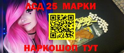 винт Апрелевка