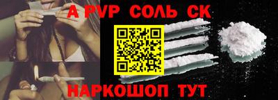 винт Апрелевка