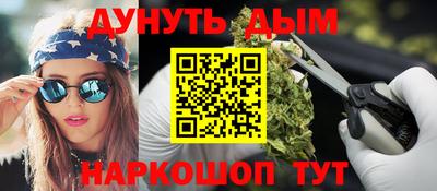 спайс Аргун
