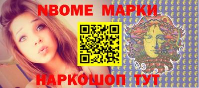 винт Апрелевка