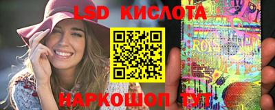 герыч Апшеронск
