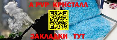 винт Апрелевка