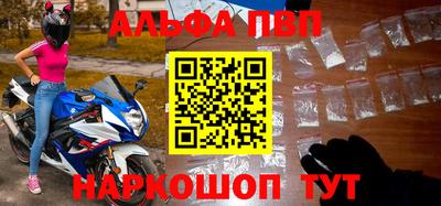 спайс Аргун