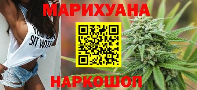 герыч Апшеронск