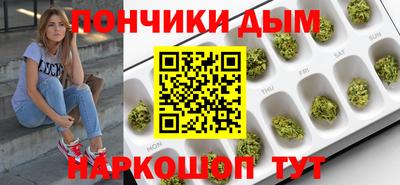 герыч Апшеронск