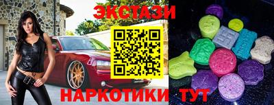 гидропоника Волжский