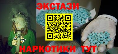 герыч Апшеронск