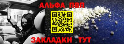 винт Апрелевка