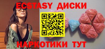 спайс Аргун