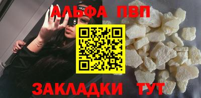 герыч Апшеронск