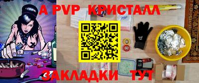 винт Апрелевка