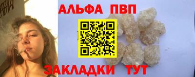 мескалин Волгодонск