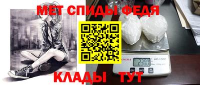 герыч Апшеронск
