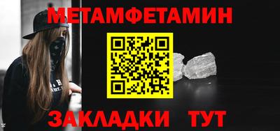 герыч Апшеронск