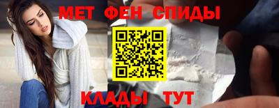 спайс Аргун