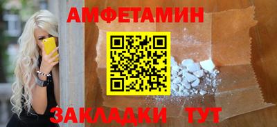 герыч Апшеронск