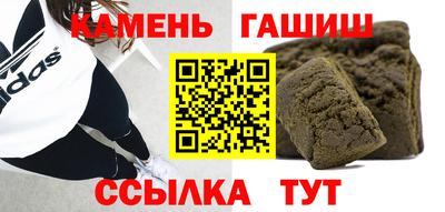 герыч Апшеронск