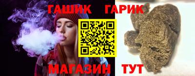 спайс Аргун