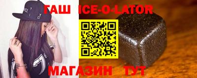спайс Аргун