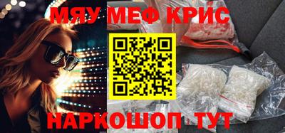 спайс Аргун