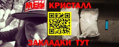 винт Апрелевка