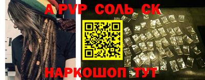 винт Апрелевка
