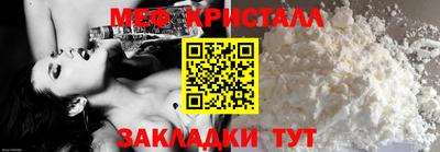 герыч Апшеронск
