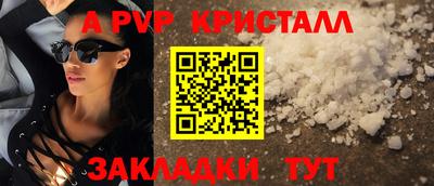 винт Апрелевка