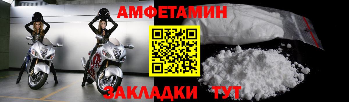 Гашиш  Вход с VPN  ТГК  Codein  Конопля  Лсд 25  Вольск  Мефедрон   A PVP СК кристаллы 