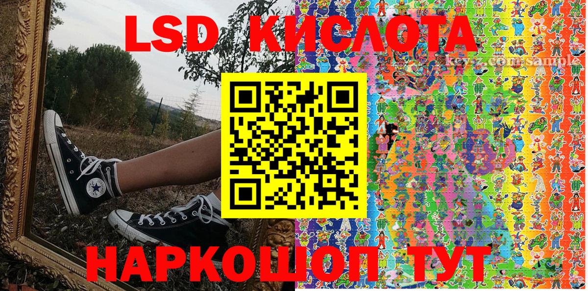 Марки N-bome 1500мкг  Вход с VPN  Вольск 