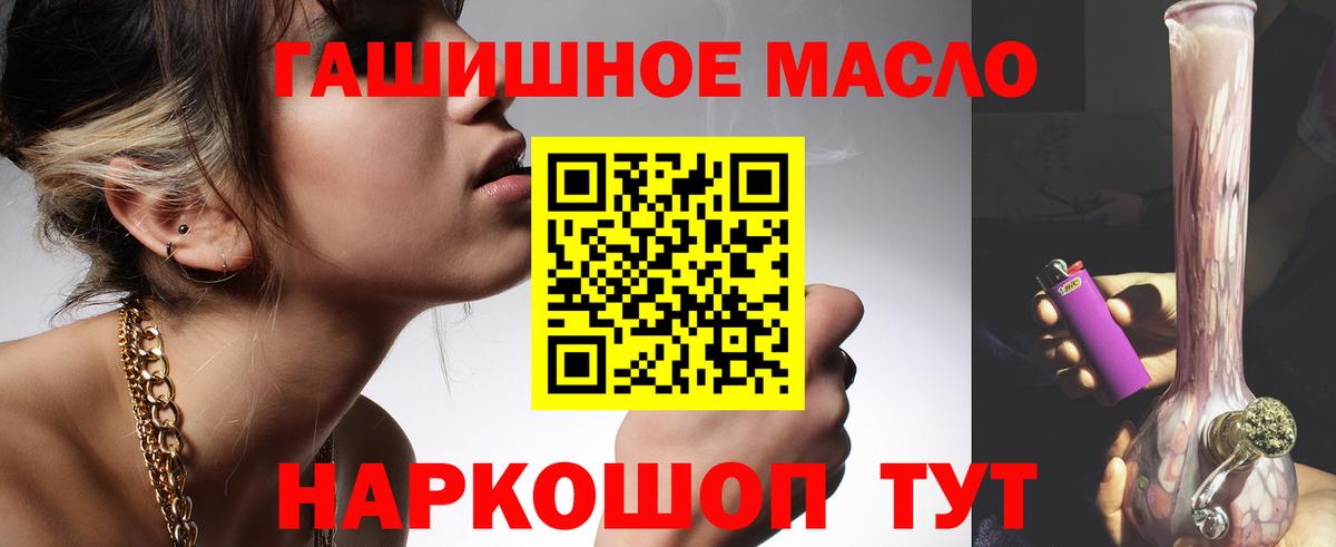 Дистиллят ТГК Wax Вольск