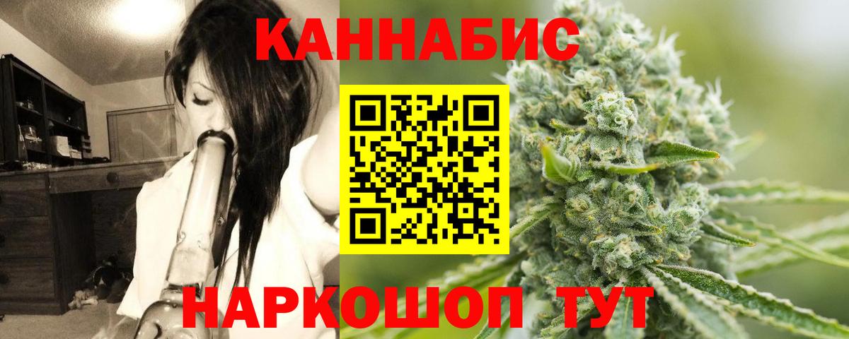 Шишки марихуана OG Kush  МАРИХУАНА марихуана  Вход с VPN  Вольск 